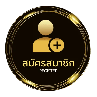 สมัครสมาชิก ราราบอล ง่ายสุด ๆ